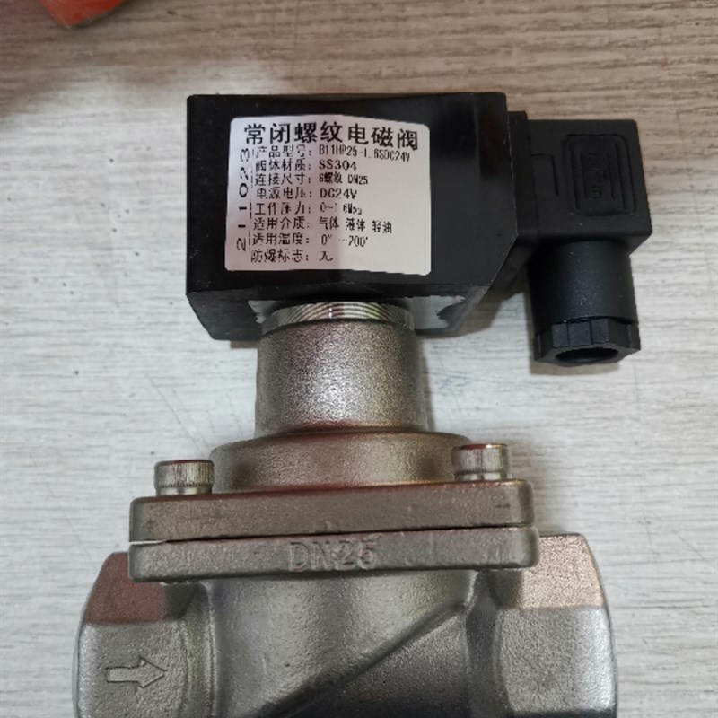 活塞式B11HP常闭螺纹电磁阀B11HP25-1.6SDC24V压力1.6MPA高温200