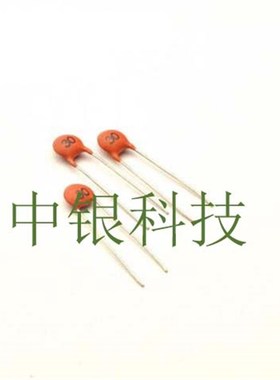 30P 50V 30PF 瓷片电容  磁片电容