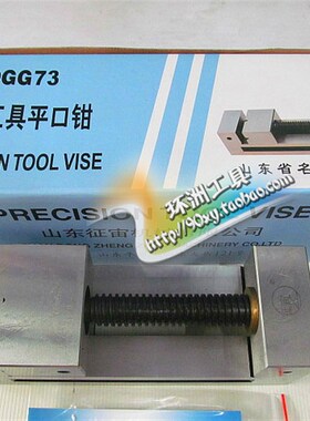 手动快动高精度平口钳QGG QKG 50 63 73/80 88 100 125 150征宙