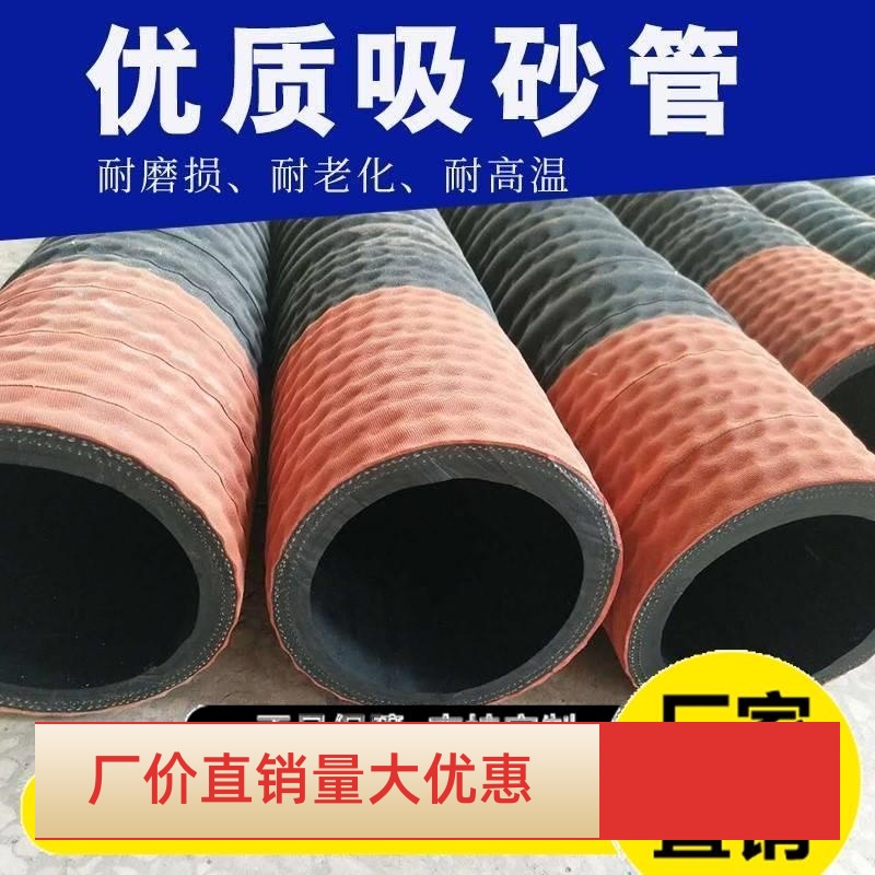 4寸6寸8寸10寸夹布f螺旋缠绕钢丝橡胶波纹软管黑色吸水管胶皮新款