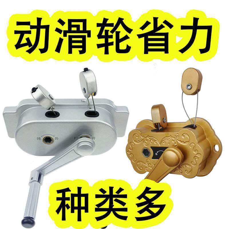 升降线盒双杆三孔升降晾衣架手摇器手柄内置升降钢丝绳摇手内六角