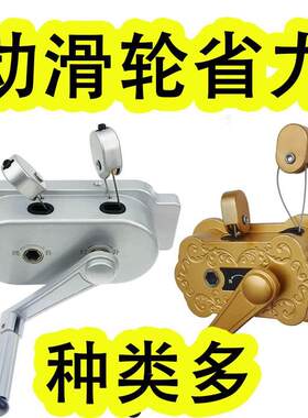 升降线盒双杆三孔升降晾衣架手摇器手柄内置升降钢丝绳摇手内六角