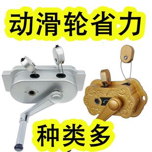 升降线盒双杆三孔升降晾衣架手摇器手柄内置升降钢丝绳摇手内六角