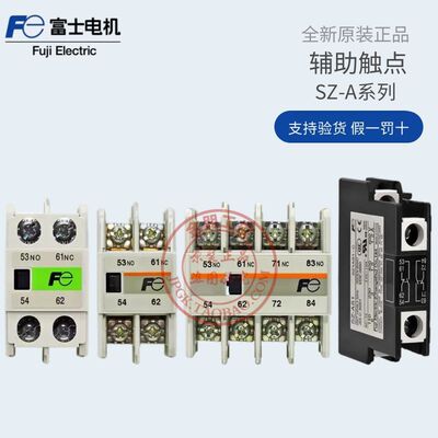 原装富士接触器辅助触头SZ-A22-A11-A31-A20-A40-AS1-AS2正侧安装