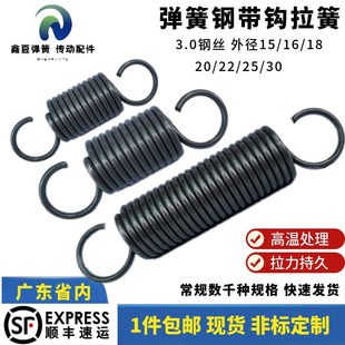 带钩拉簧弹簧钢弹簧3.0钢丝拉伸弹簧拉钩长短定做拉力弹黄大拉 簧