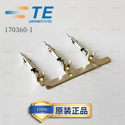 TE TYCO泰科AMP插针170360-1端子线径0.3-0.89连接器原厂现货供应