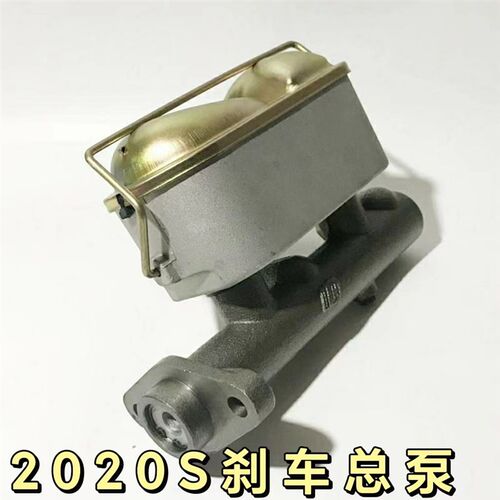 北京吉普BJ212S 2020S 2023制动总泵 刹车总泵 正品 包邮