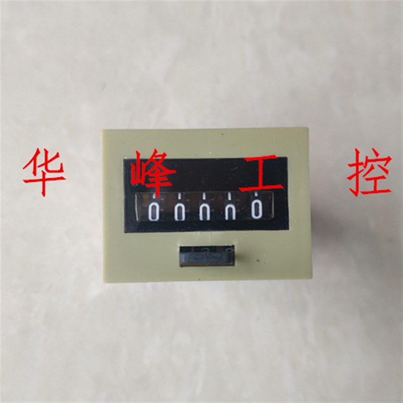 浙江东计 DJ875 电磁式累加计数器  875计数器5位 AC220V DC24V