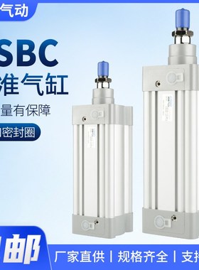 费斯托型DSBC标准气缸DSBG32-40-50-63-80-100-125/25-75-150-200