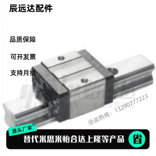 H42 L220 IAY51 L200 L180 L150 H33 H28 H24 直线导轨IAP21 替