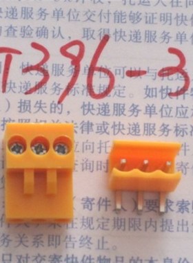 HT396-3P 接线端子 HT3.96mm间距 插拔式 直脚 橙色