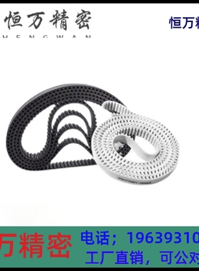 替米思米HTBN400/415/425/435/440S5M-250 同步带轮同步齿形带