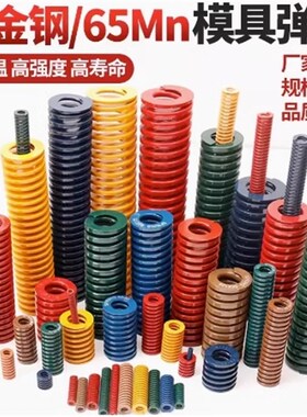 矩形弹簧YSWF/SWF40-40/45/50/55/60/65/70/75/80/90/100/125/150