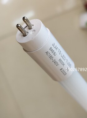 T5LED灯管LED8W18W细灯管双端输入灯管长度56CM116CM灯管T5 LED管