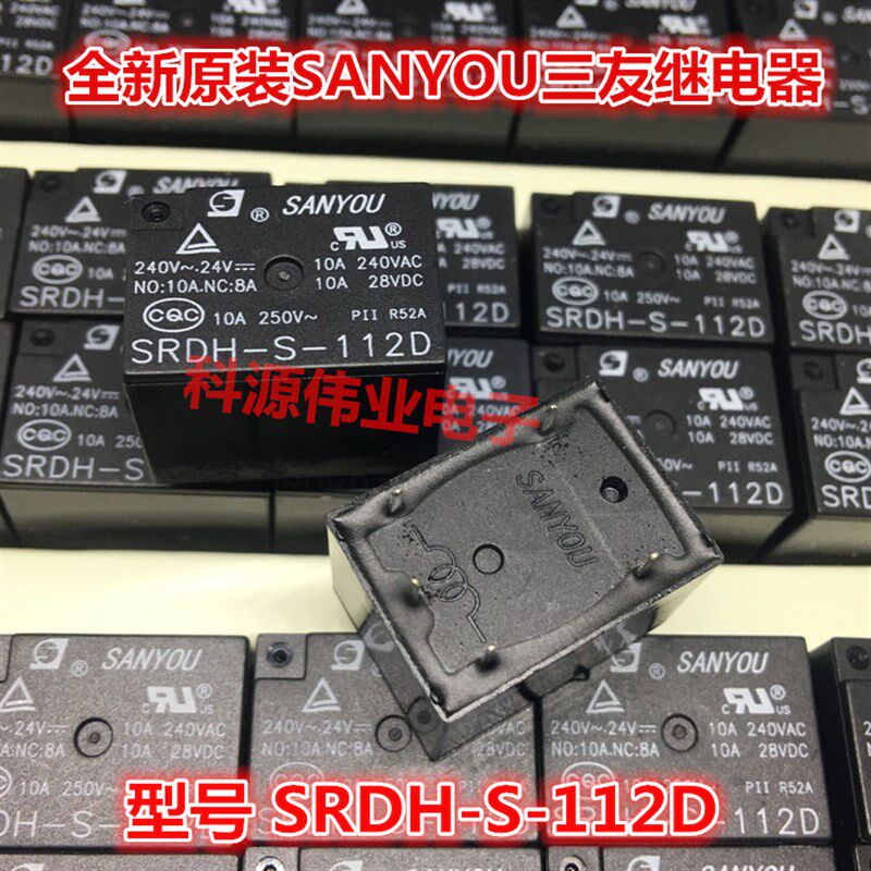 全新原装 SRDH-S-112D三友 同用JS1-12V-F可用于小米插线板继电器图片