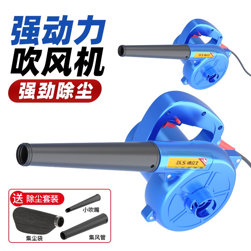鼓风机小型家用220v强力吹风机电脑清灰除尘器大功率工业用吹灰机