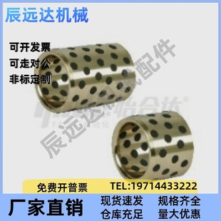 L50 L70 D30 D35 d60 D40 L60 OFL02 L80 03无E油衬套OFK01