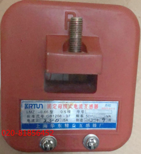 电流互感器LMZ1-0.66 30/5A 50A 75A 100A 150A 200A 250A 300A