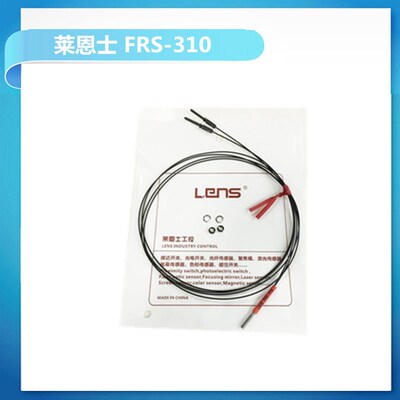 原装LENS FRS-310/410/510/610 光纤传感器M3反射不锈钢 量大价优