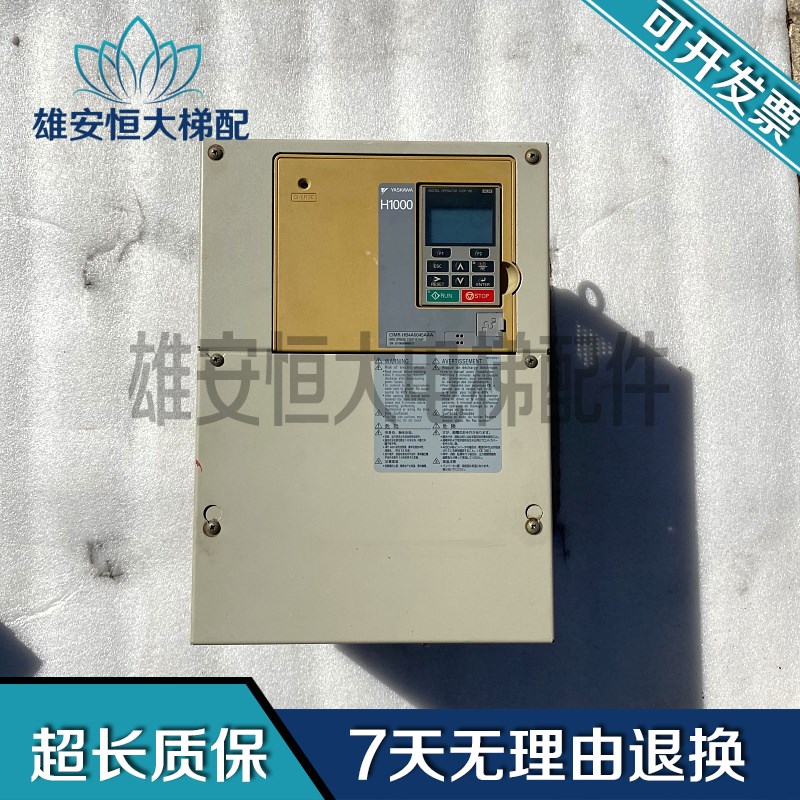 原装安川H1000变频器18.5KW 380V CIMR-HB4A0045AAC/AAA 现货出售