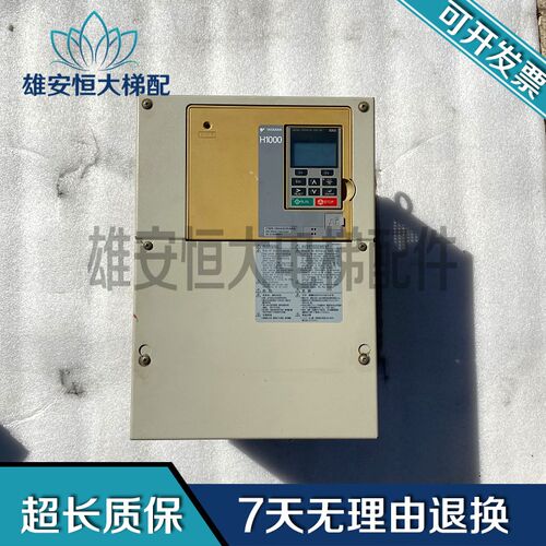 原装安川H1000变频器18.5KW 380V CIMR-HB4A0045AAC/AAA 现货出售