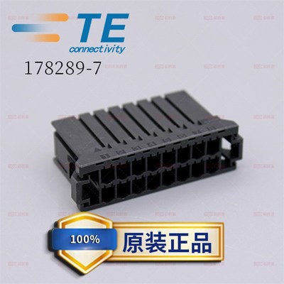 TYCO 泰科TE 安普AMP连接器 178289-7 3100 16路 双排 插座 现货