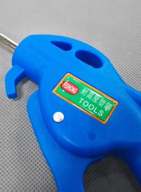 包邮 气动FEIHONG塑钢防刮 耐高压除尘汽车吹尘枪 气枪风枪