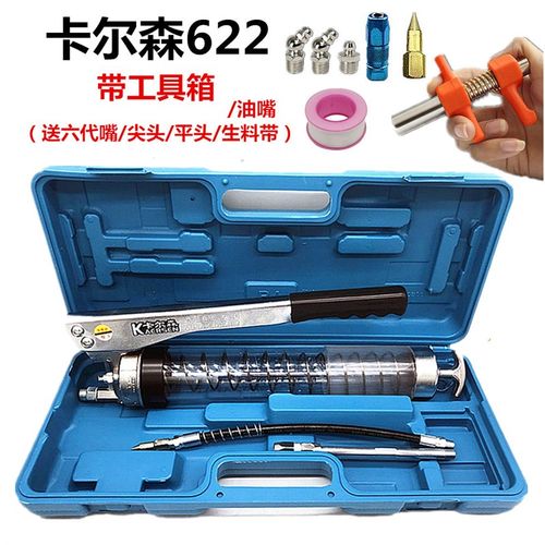 卡尔森黄油枪手动单压杆挖掘机汽车高压自吸式黄油机抢重型牛油枪