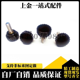 L10 63直纹66把手HAU61 L15 L30 L25 L40 L20 M10