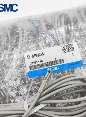 SMC磁性开关D-M9BA M9NA M9BW M9NW M9B M9P M9N F8B F8N M9BV L
