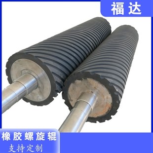 螺纹胶辊压辊 砂光机胶辊 延展平辊 工业机械包胶辊订制 带槽胶辊