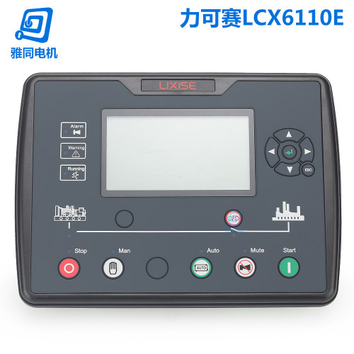 力可赛LXC6120E柴油发电机组控制器LXC6110E液晶显示屏四保护系统