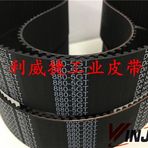 CNC数控机床加工中心主轴传动皮带830/850/860/870/895-5GT同步带