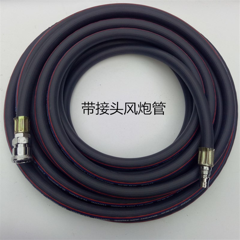 风炮管风炮输气管橡塑管高压管大小风炮气管带接头气泵轮胎充气管