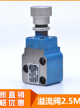直动式液压低压溢流阀P-B10B/B25B/B63B/B10/B25/B63/P-A10B/A25B