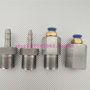 可插拔接头内外螺纹气管转换接头气源管快插快速接头304不锈钢M20