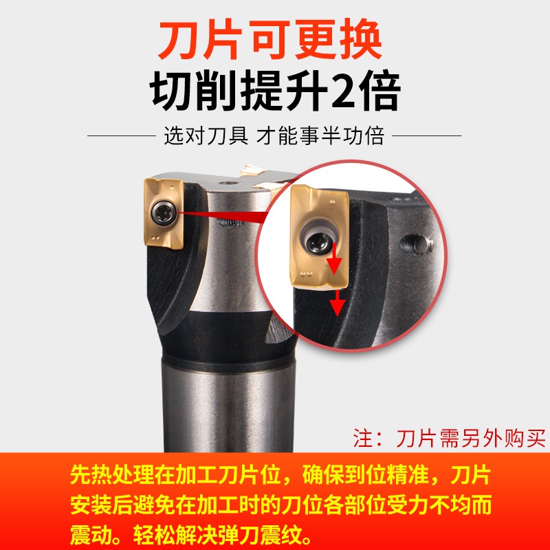 可转位立铣刀盘直角锥柄莫氏4数控铣刀杆400R铣床APM1604铣刀片
