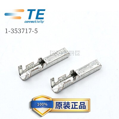 安普AMP 5 D-3 3L泰科TE端子1-353717-5线规16-14AWG接插件连接器