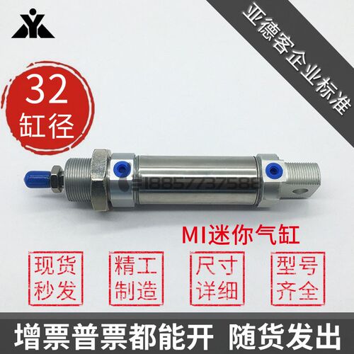 代替亚德客型MI3250x75x100x125x150x200-S-U-CM不锈钢迷你气缸