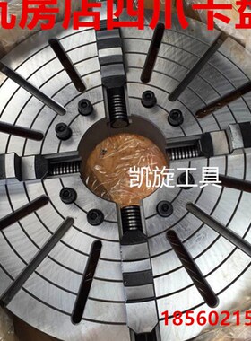 瓦房店四爪卡盘 1.6米 K721600 A215 四爪单动卡盘
