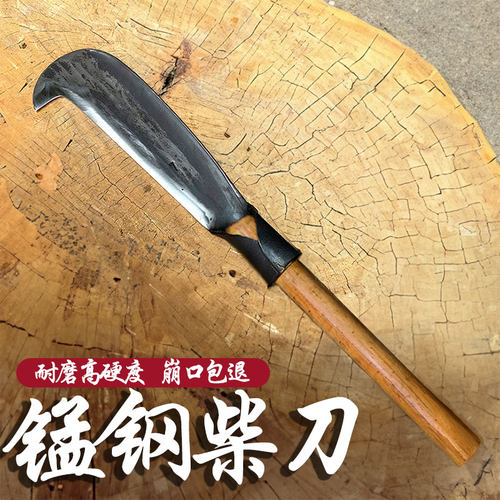 户外锰钢砍柴刀柴刀砍柴镰刀砍树刀坎刀手工锻打农用开刃勾刀弯刀