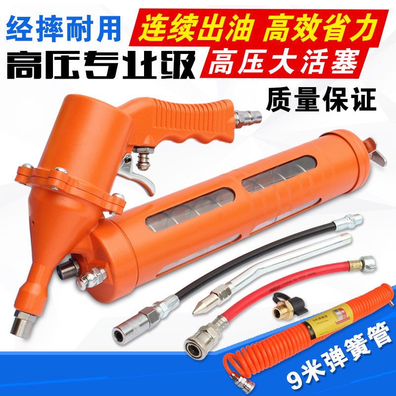 气动黄油枪小型高压手持连打式打牛油抢自吸润滑抢注油机加油工具
