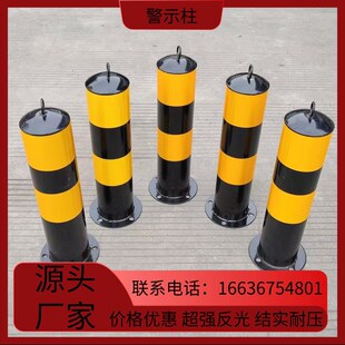 陕西镀锌管立柱钢管警示柱反光铁路障挡车路桩道路防撞地桩隔离带