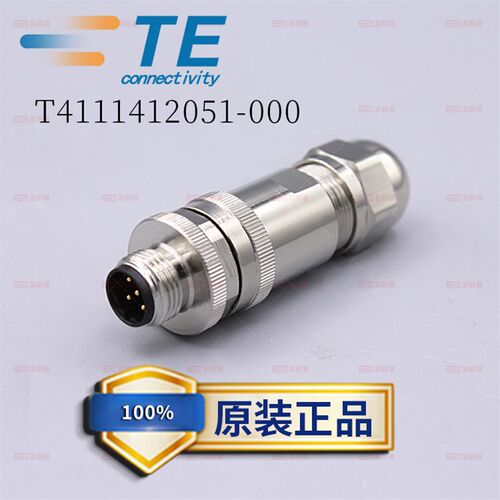 TE泰科M12现场接头T4111412051-000金属带屏蔽公端5芯 B code PG