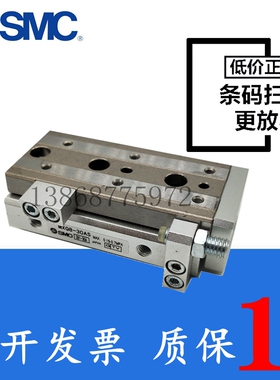 SMC滑台气缸MXQ MXS6 8 12 16 25L-10-20-30-40-50-75-100/AS/AT