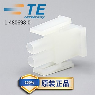 6.35间距现货 0电源连接器2Pin AMP泰科TE电梯配件胶壳1 480698