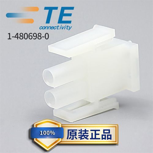 AMP泰科TE电梯配件胶壳1-480698-0电源连接器2Pin 6.35间距现货