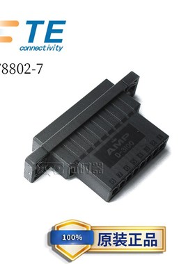 1-178802-7 TE/AMP 安普 泰科连接器 8P 3100S 外壳 原装现货