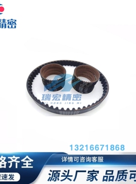 230XL234XL236XL025 031 037 050XL同步皮带 橡胶同步带