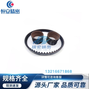 050XL同步皮带 037 橡胶同步带 031 230XL234XL236XL025
